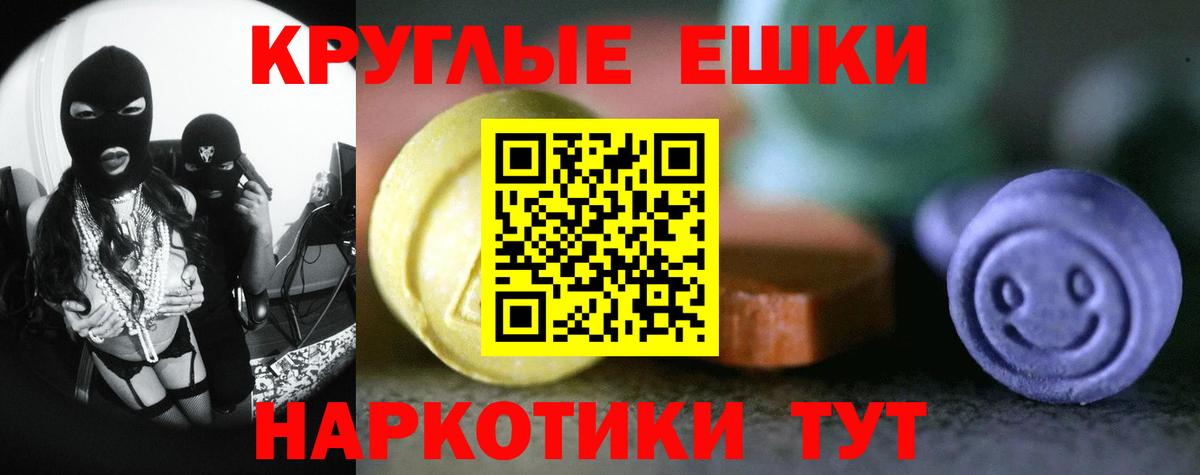 Ecstasy Дубай Кемерово