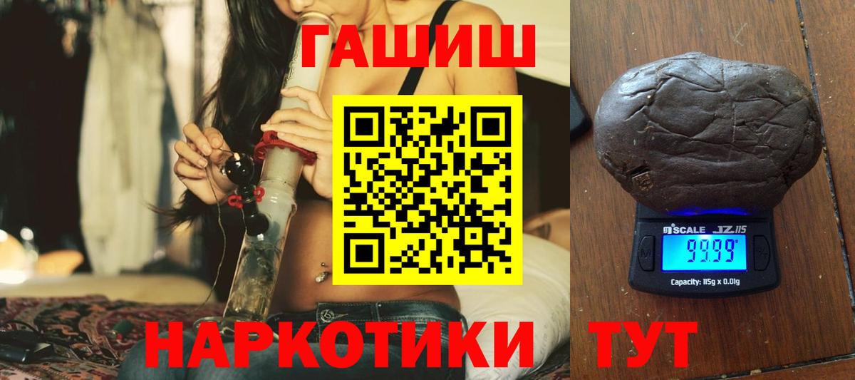 Гашиш ice o lator Кемерово