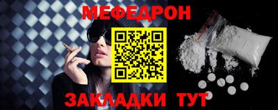 трава Мариинск