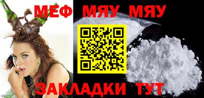 MDMA Малоярославец
