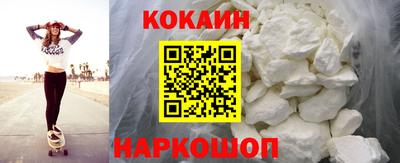молекула духа Малгобек