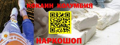 трава Ликино-Дулёво