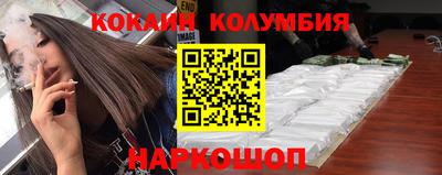 гашишное масло Лесосибирск