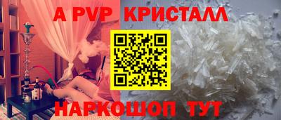 трава Ликино-Дулёво