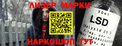 гашишное масло Лесосибирск