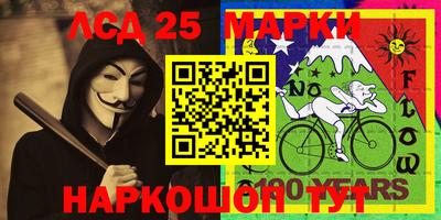 молекула духа Малгобек