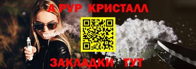 трава Ликино-Дулёво