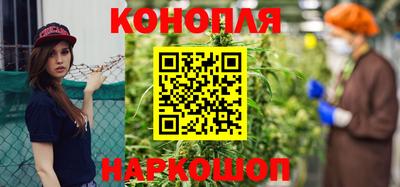 гашишное масло Лесосибирск