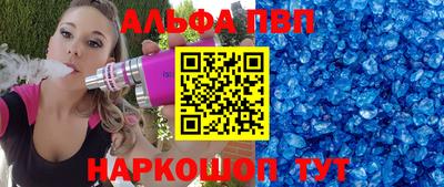 a pvp Ливны