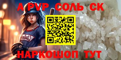 гашишное масло Лесосибирск