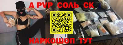 трава Мариинск
