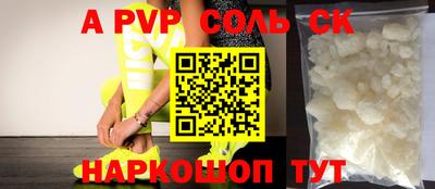 гашишное масло Лесосибирск