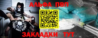 трава Ликино-Дулёво