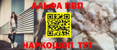 молекула духа Малгобек