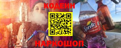 гашишное масло Лесосибирск