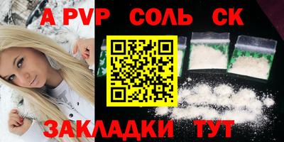 гашишное масло Лесосибирск