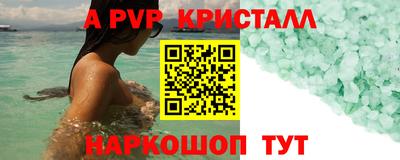 трава Мариинск