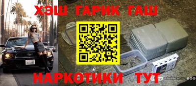 молекула духа Малгобек