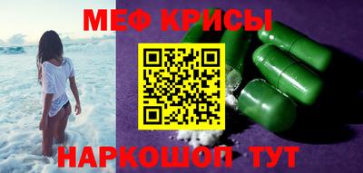 трава Мариинск