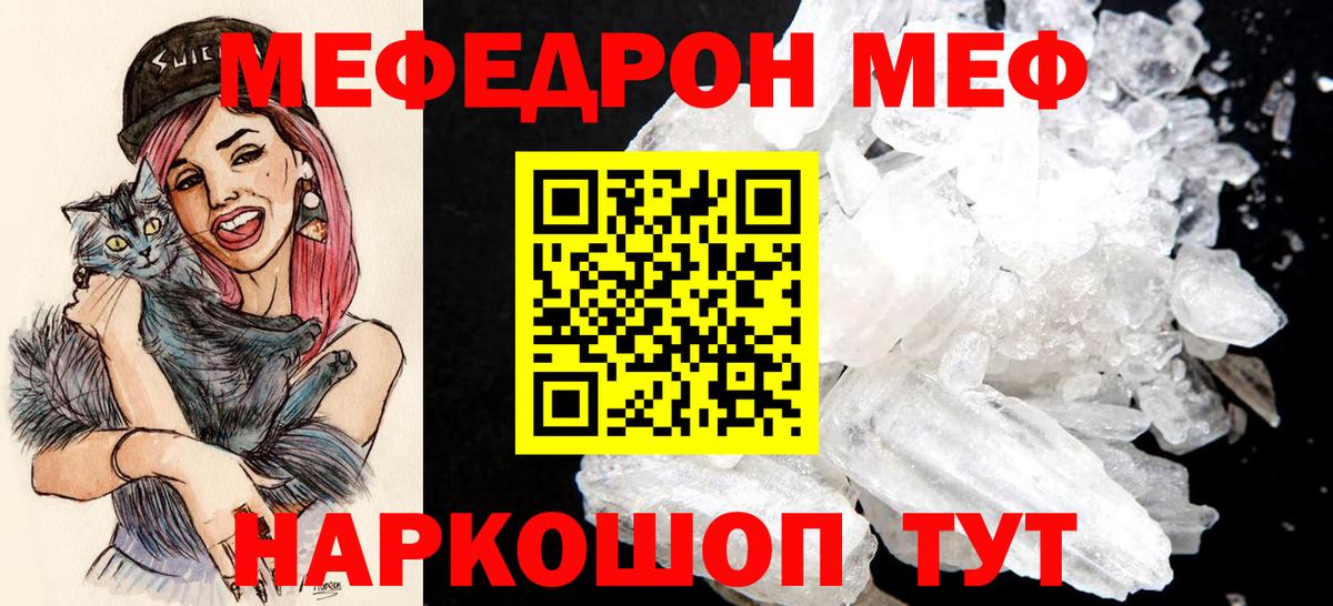 ГАШИШ  Вход с VPN  Кемерово  Лсд 25  Меф кристаллы  Каннабис 