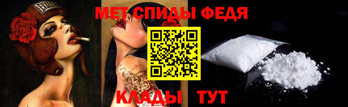 Метамфетамин винт Кемерово